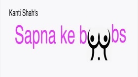 Sapna's breasts: Intimate encounter with Gullu Gullu in paid app